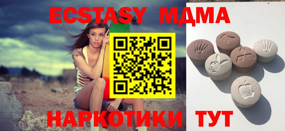 ЭКСТАЗИ TESLA Петрозаводск