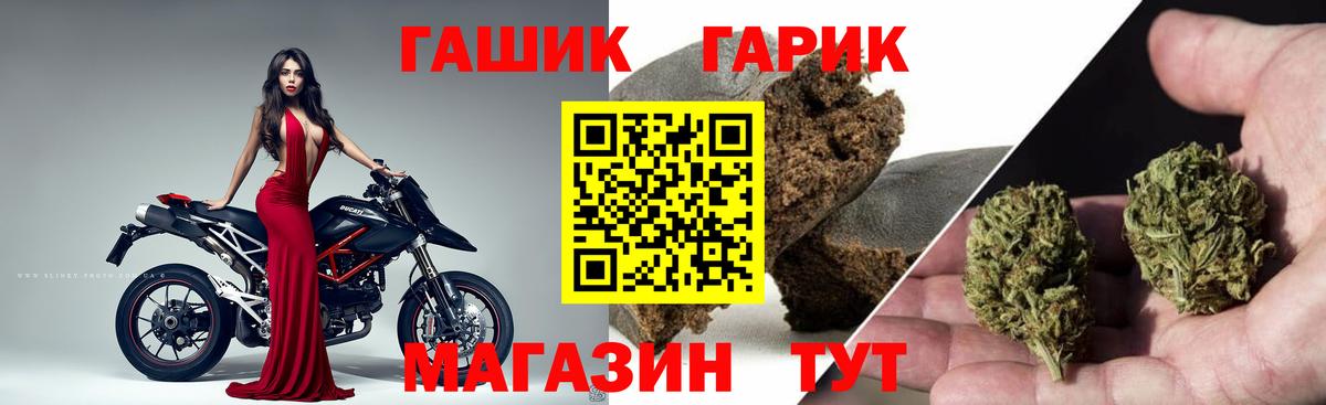 наркотики  Гашиш Premium  Вход с VPN  Петрозаводск  ГАШ Ice-O-Lator 