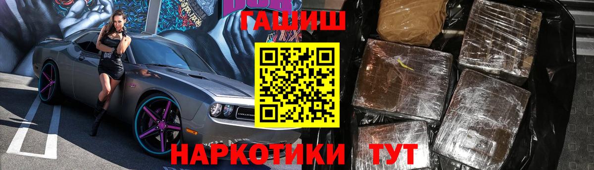 Гашиш гарик Петрозаводск