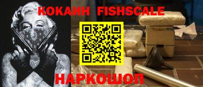 ПСИЛОЦИБИНОВЫЕ ГРИБЫ Ачхой-Мартан