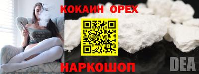 ПСИЛОЦИБИНОВЫЕ ГРИБЫ Ачхой-Мартан