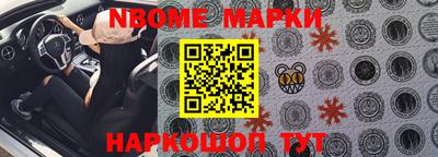 ПСИЛОЦИБИНОВЫЕ ГРИБЫ Ачхой-Мартан