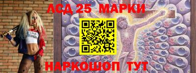 героин Аша