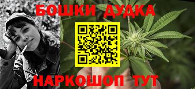 бутик Баксан