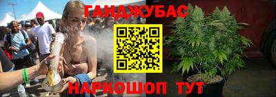 бутик Баксан