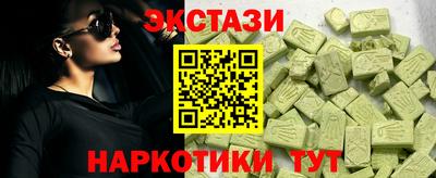 бутик Баксан