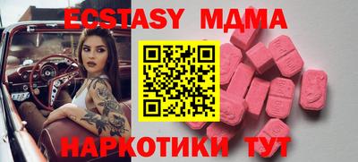 бутик Баксан
