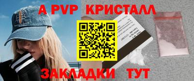 героин Аша