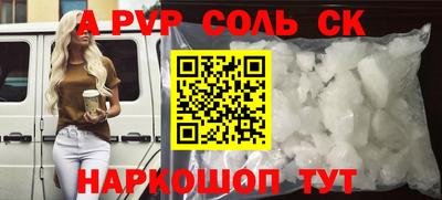 героин Аша