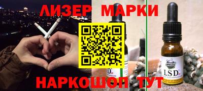 ПСИЛОЦИБИНОВЫЕ ГРИБЫ Ачхой-Мартан