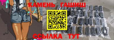 героин Аша