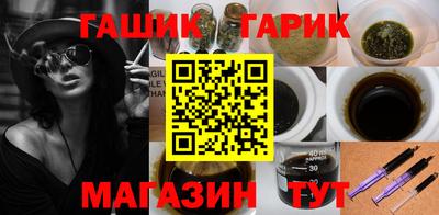 бутик Баксан