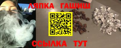героин Аша