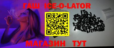 героин Аша