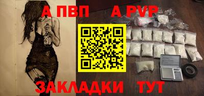 героин Аша