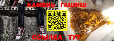 героин Аша