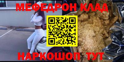 ПСИЛОЦИБИНОВЫЕ ГРИБЫ Ачхой-Мартан