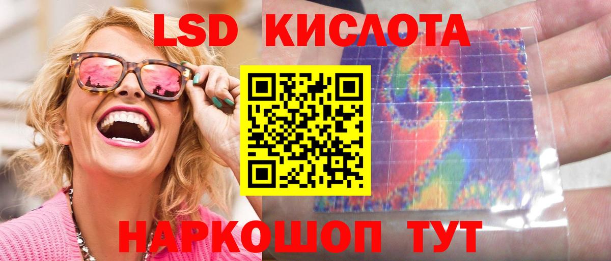 мега вход  Вход с VPN  Лсд 25 экстази ecstasy  Петрозаводск  ЛСД экстази ecstasy 