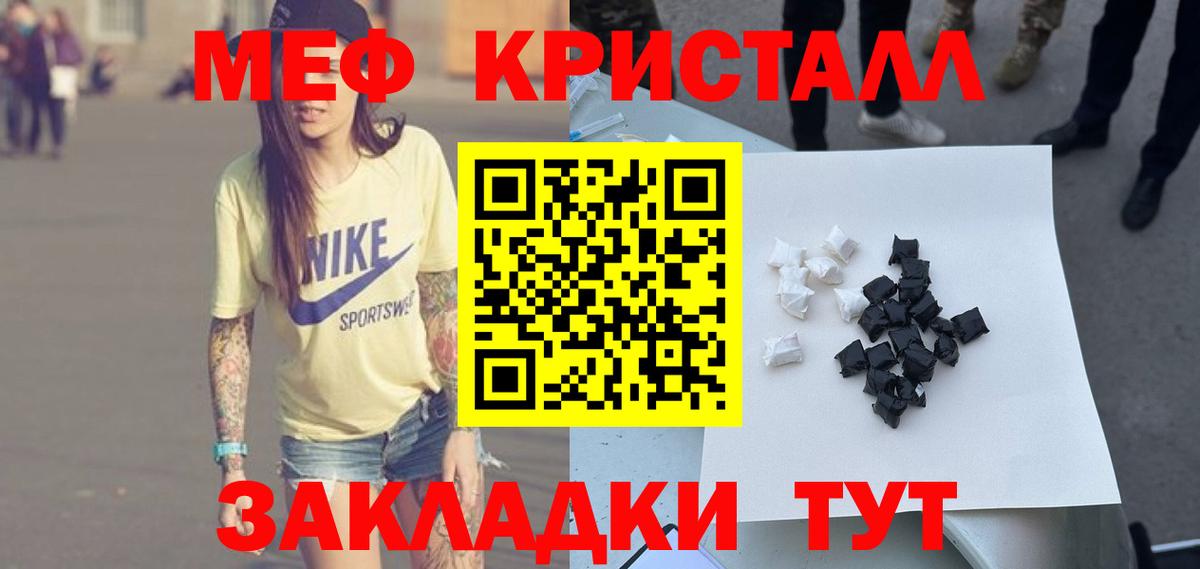 Петрозаводск  МЯУ-МЯУ  МЯУ-МЯУ 4 MMC  Вход с VPN  МЯУ-МЯУ VHQ 