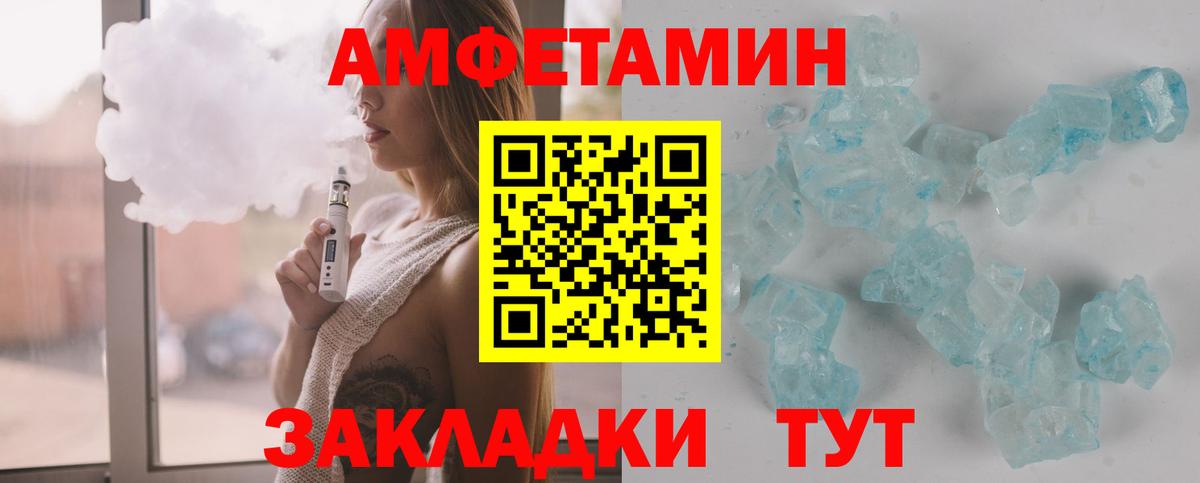 Первитин пудра  Вход с VPN  Петрозаводск  Первитин пудра 