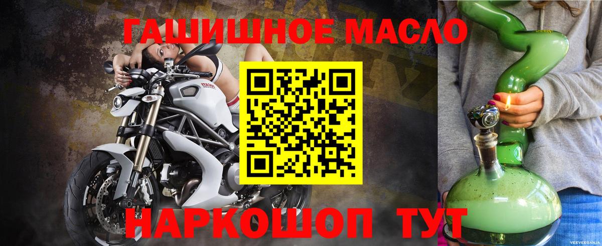 Дистиллят ТГК вейп с тгк Петрозаводск